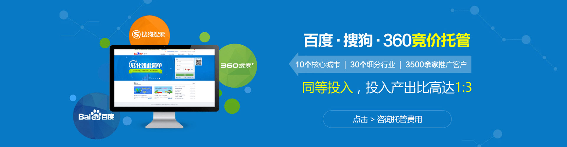 单县信息流大师