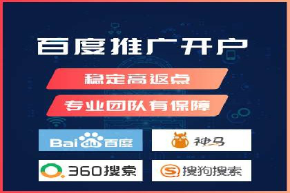 百度推广的ROI（投资回报率）如何计算